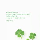행운 이미지