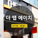 크래프트에이치 이미지