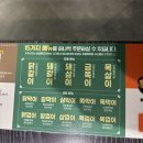 화로상회행신점 | 숯불 향 가득~ 고기 맛집 화로상회 행신점 솔직 후기!