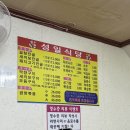 7376 | 순천 로컬맛집 성일식당 곱창전골 솔직 내돈내산 후기 !