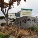 적성면 행정복지센터 이미지