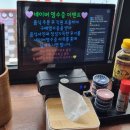 내공초밥 이미지