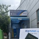 일양택배 네이버블로그