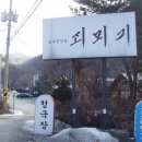 수석3리 이미지