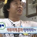 연천향