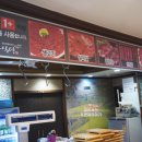 만수생고기 이미지