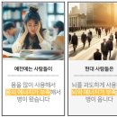 공진단 말고 다른 약은 효과가 없는 사람들
