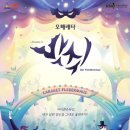 안성맞춤아트홀 이미지