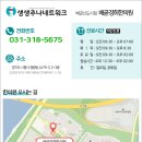 배곧경희한의원 이미지