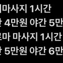 굿타이 이미지
