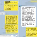 사망 부산 간호직 공무원 올해 363시간 초과 근무…카톡엔 연신 "죄송합니다" [종합] 이미지