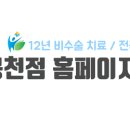 정민정형외과의원 이미지