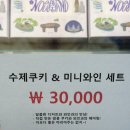 숲속의와인창고 이미지