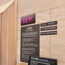 스파디움24 | 남양주 실내데이트로 추운 겨울에 가기 좋은 힐링 코스, 스파디움24 찜질방후기