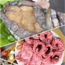 강진다산한우 이미지