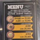 대곡(대창) 이미지