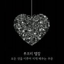 루프리텔캄 이미지