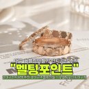 대구 반지공방 멜팅포인트 내 손으로 직접 만든 커플링 솔직리뷰