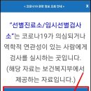 스마트약국 이미지