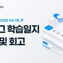 브레이크포인트(Breakpoint) | [DAY4]반응형 웹 & UI 컴포넌트 실무_스나이퍼팩토리 UXUI 인턴형 프로그램 9기