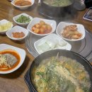 엄청난염소탕