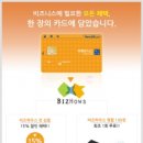주식회사 에이치하우스