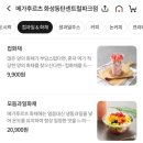 메가후르츠화성동탄