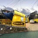 무학카센타 이미지