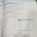 풀앤풀에듀영수학원