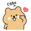 바위목욕탕 이미지