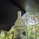 황보수수부꾸미