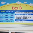 인천대공원(썰매장입구) 이미지