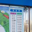 화령정류장