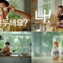 연두광고
