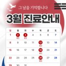 고은이(e)플란트치과의원 이미지