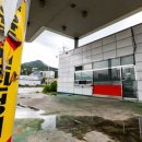 동일주유소 이미지