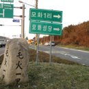 모화1리 이미지