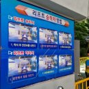 무등산 관광 리프트 모노레일(케이블카 NO) 지산유원지 놀이공원