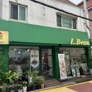 청두곶길 23 이미지