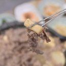 수림첫집