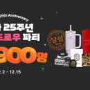 골든드래곤PC 이미지