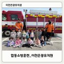 이천은광유치원 이미지