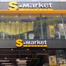 에스라운지 이미지