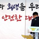 정부청사 소방방재청 로비 이미지