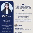 강모연행정사사무소 이미지