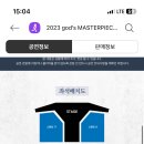 지오디 god 콘서트 대리티켓팅 구해요 이미지