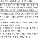 운성학원