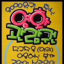 엘림당구장 이미지