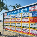 도구해수욕장 공중화장실 이미지