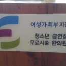 남면한의원 이미지